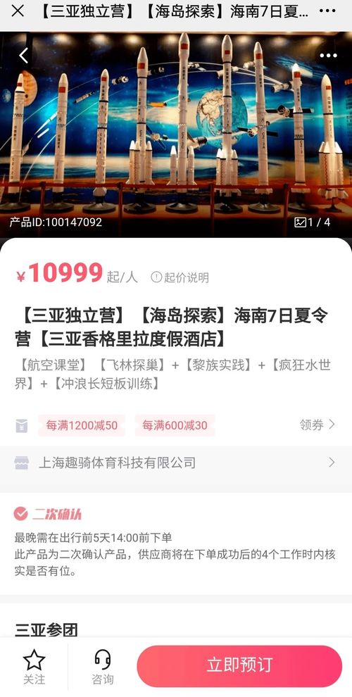 暑期出游新趨勢 高品質酒店線路走俏，互聯網服務成關鍵