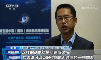 天基互聯，觸手可及——我國首個天基互聯網系統引領全球連接新時代
